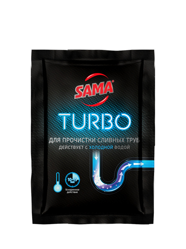 Засіб для прочищення труб SAMA TURBO 50 г, гранули